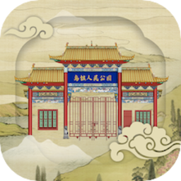 乌镇人民公园最新版