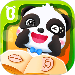 宝宝爱身体部位最新版