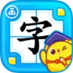 叫叫识字儿童认字手机版