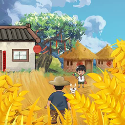 我的农场小院游戏下载