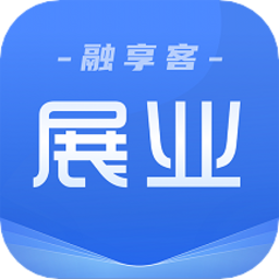 融享客展业软件