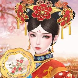 小主秘籍最新版