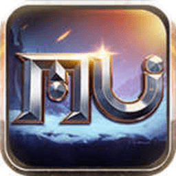 MU怀旧服官方版