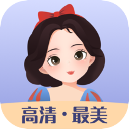 高清最美证件照免费版