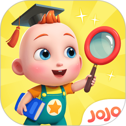 宝宝巴士JoJo成长日记