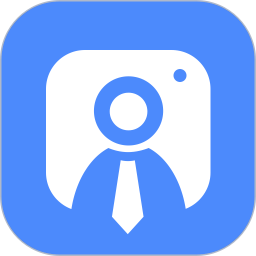 儿童证件照免费版