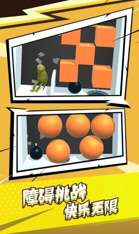 气球人大作战手机版 v1.0.1 安卓版0