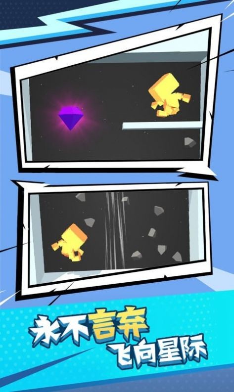 气球人大作战手机版 v1.0.1 安卓版3