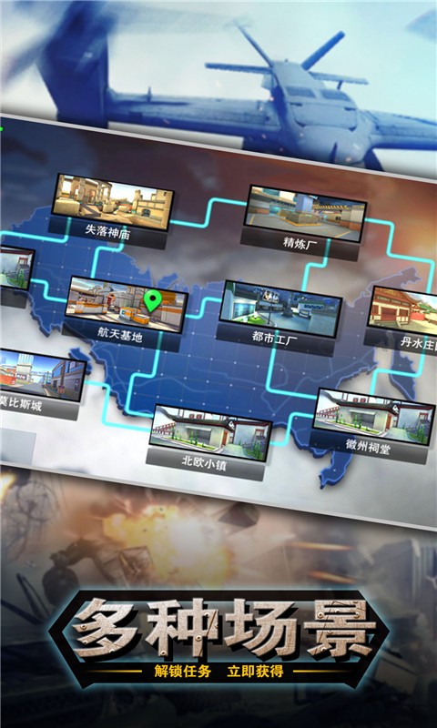 像素飞机大作战官方版