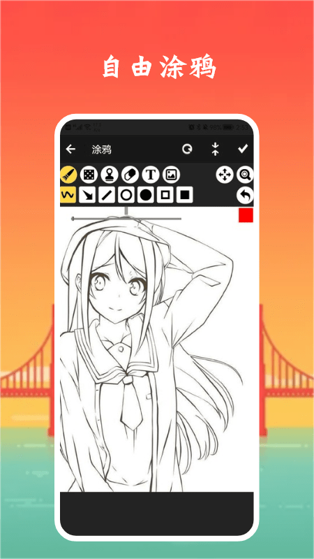 像素生成板最新版 v1.2 安卓版0