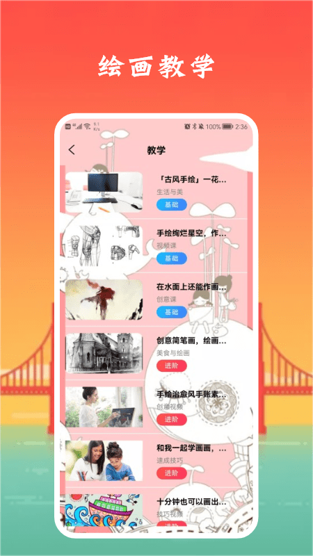 像素生成板最新版 v1.2 安卓版1