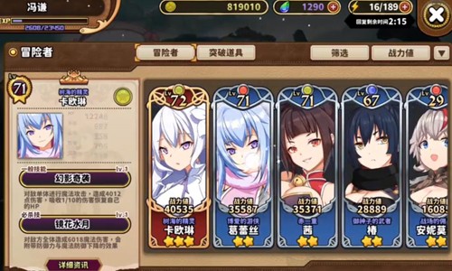 贤者同盟官方版 v1.0 安卓版0