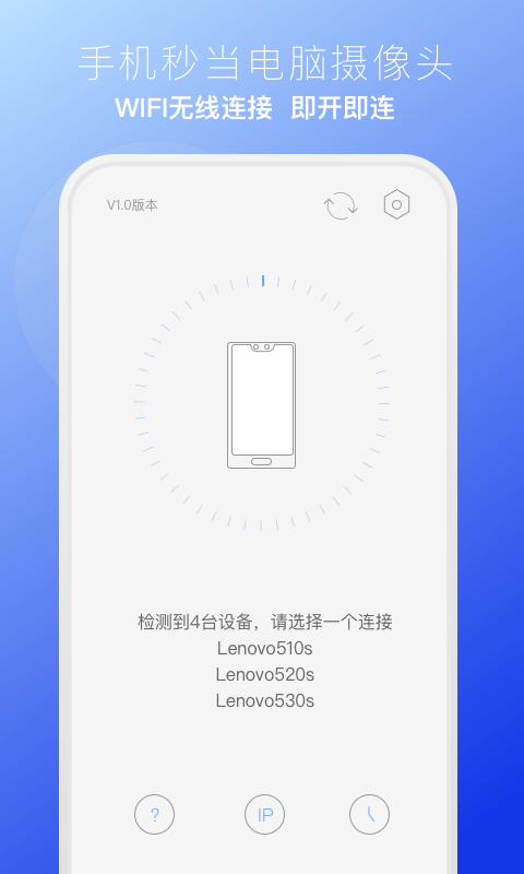 EV虚拟摄像头app手机版下载 EV虚拟摄像头app官网下载