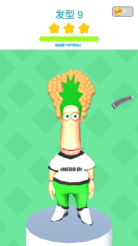 小小理发总监最新版 v1.0 安卓版3