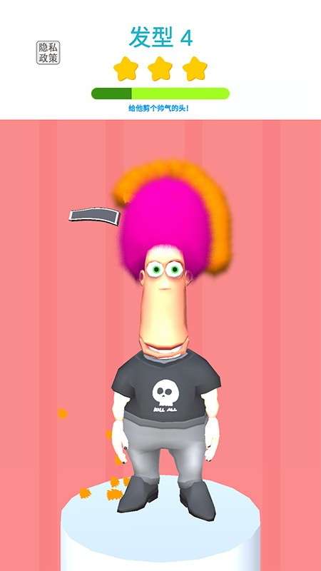 小小理发总监最新版 v1.0 安卓版2