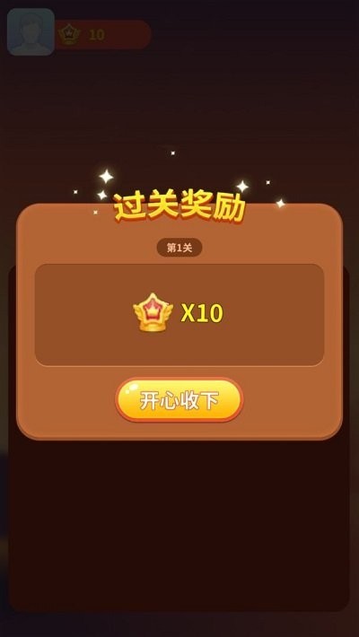 阿超翻翻乐官方正版 v1004.888.888 安卓版1