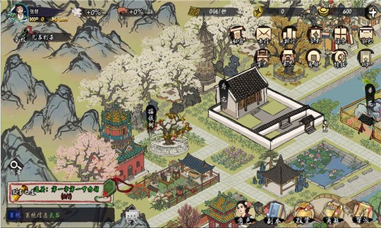 一揽繁华官方版