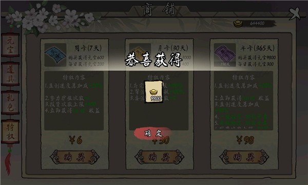 一揽繁华官方版 v1.0 安卓版1