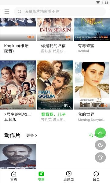 土剧tv官方版 v1.0 安卓版1