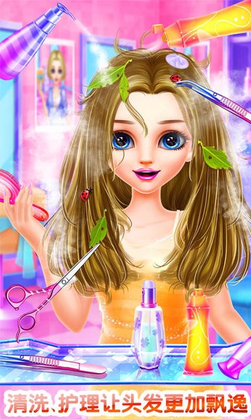 发型设计沙龙小游戏 v8.0.8 安卓版0