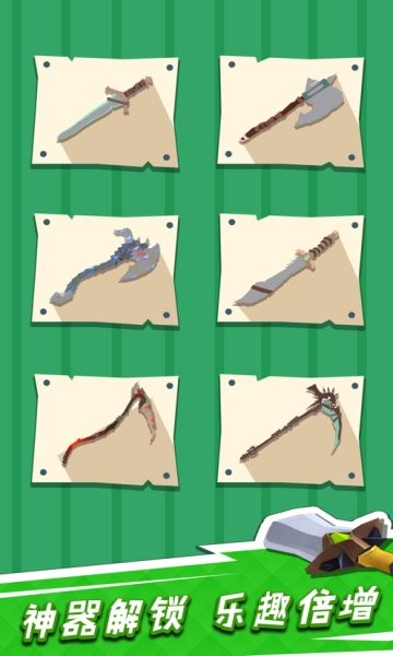 我用神器撸大树完整版 v1.0.6 安卓版0