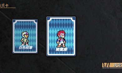 JOJO的奇妙冒险X洛克人完整版 v2.13.0 安卓版3