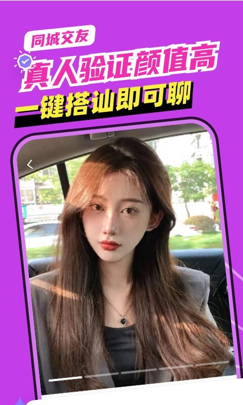 甜芯最新版 v3.8.5 安卓版0