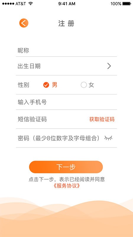 远联健康官方版