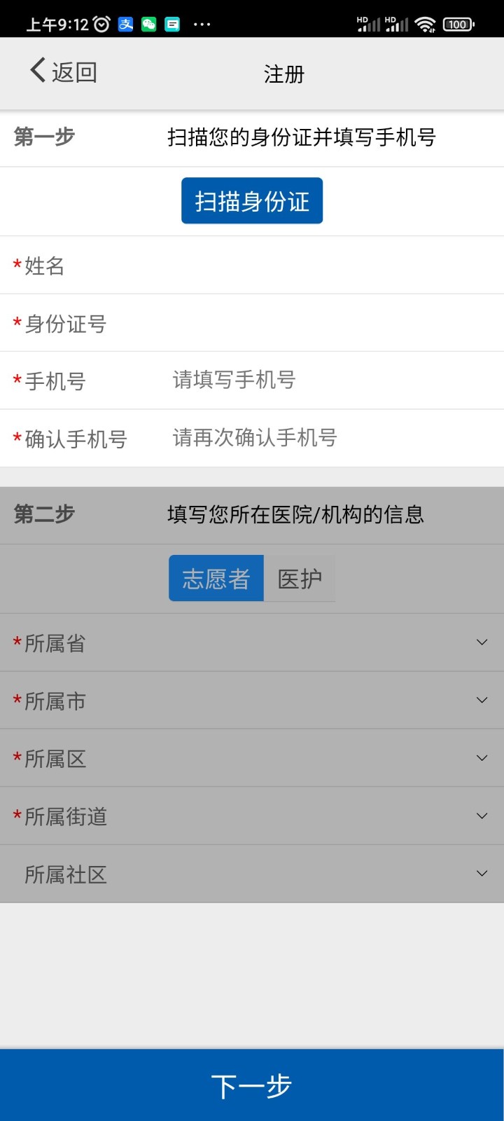 采集-江苏2app下载