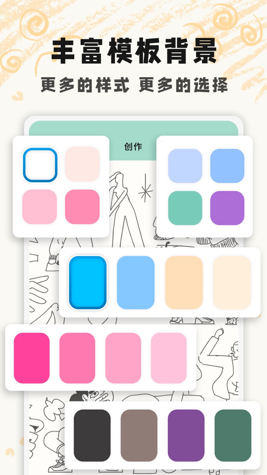 小黑板 v3.3.4 安卓版 0