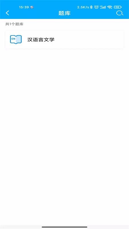 塑优课堂app下载