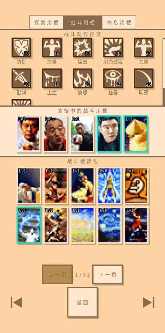 无敌玩家模拟器最新版 v2.7 安卓版0