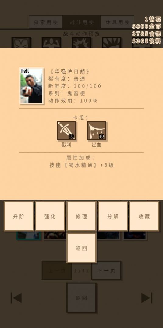 无敌玩家模拟器最新版 v2.7 安卓版1