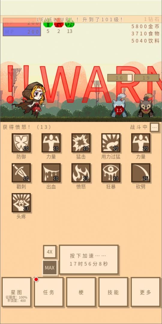 无敌玩家模拟器最新版 无敌玩家模拟器最新版