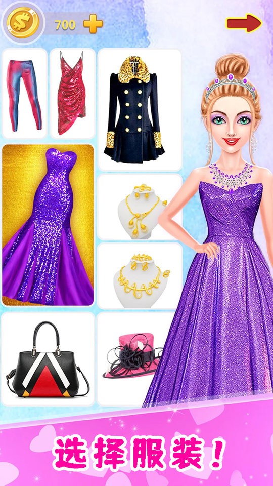 童话公主爱美妆手游 v1.0 安卓版2