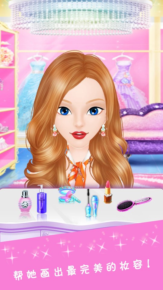 暖暖公主换装化妆手游 v2.1 安卓版0