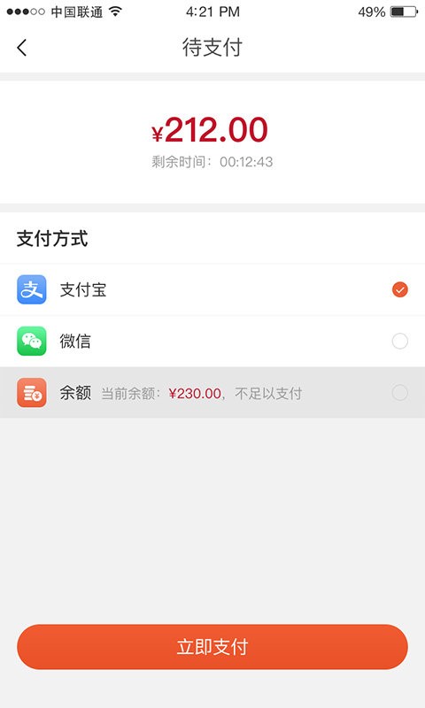抗震支架装配帮手机版 v1.0.8 安卓版2