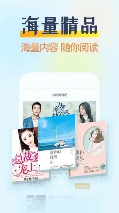 哔哩哔哩小说官方版 v3.2.2 安卓版0