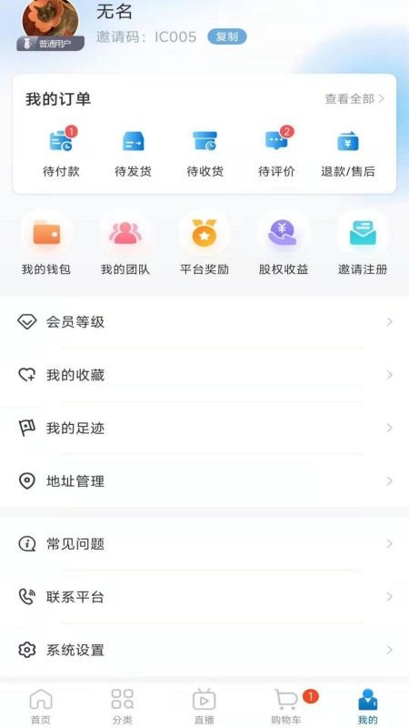 中仁健康官方版 v2.0.1 安卓版1