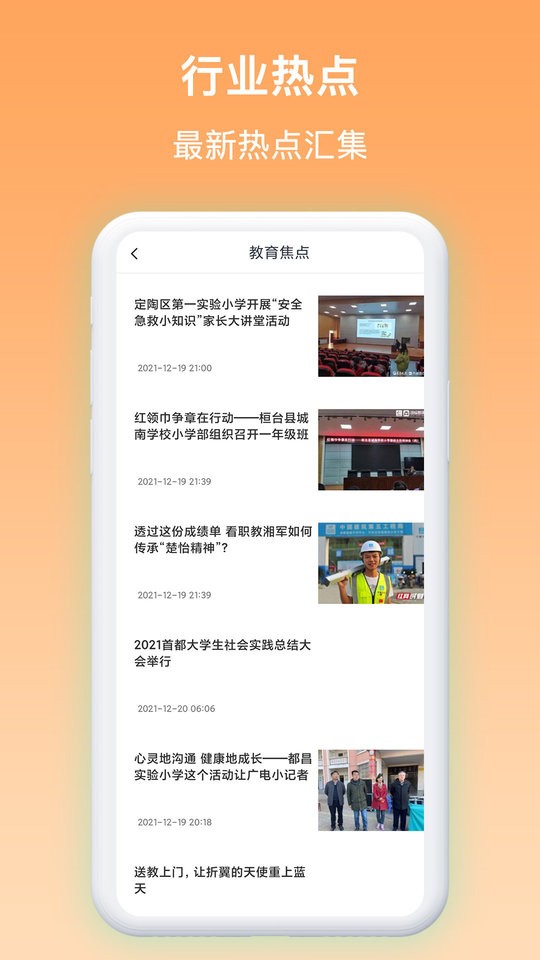 作业答案集最新版 v1.1.0 安卓版1