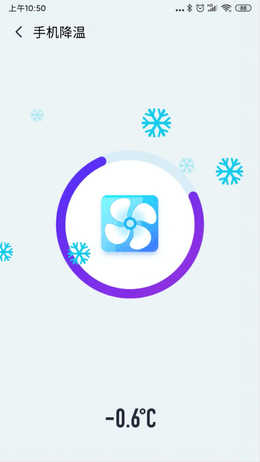 全民清理专家app下载