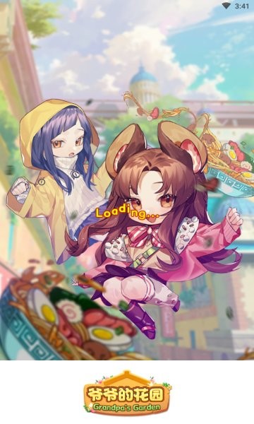 开心客栈官方版 v1.1.1 安卓版2