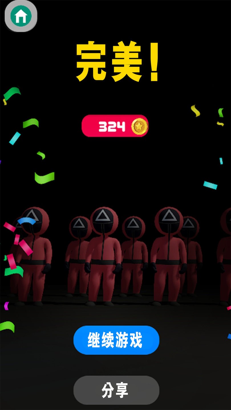 杂技大师手机版 v1.1 安卓版0