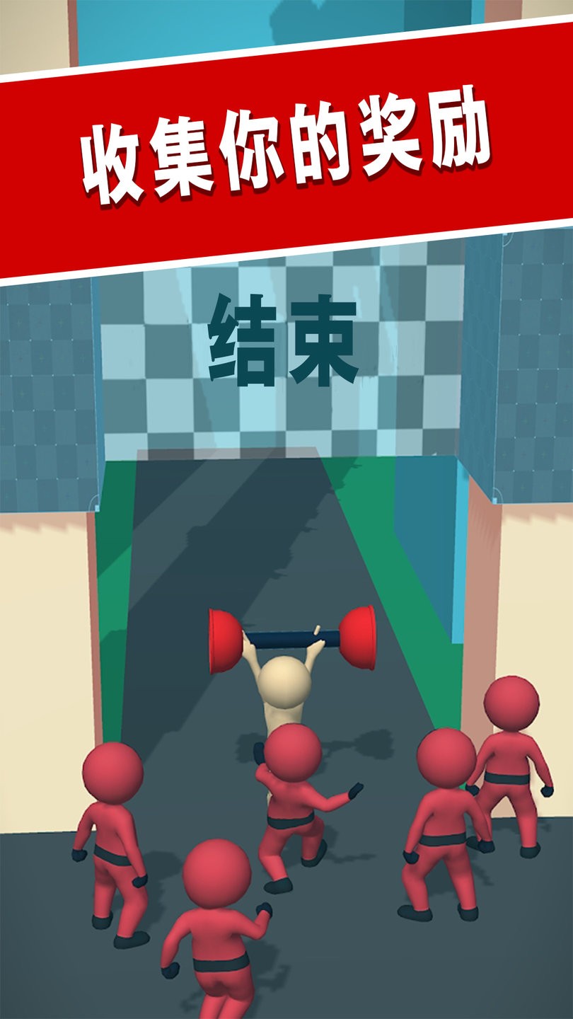 杂技大师手机版 v1.1 安卓版2