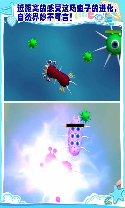 昆虫战争模拟器手机版 v1.0.0 安卓版2