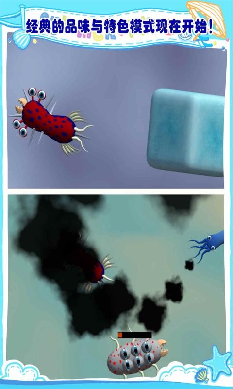 昆虫战争官方版