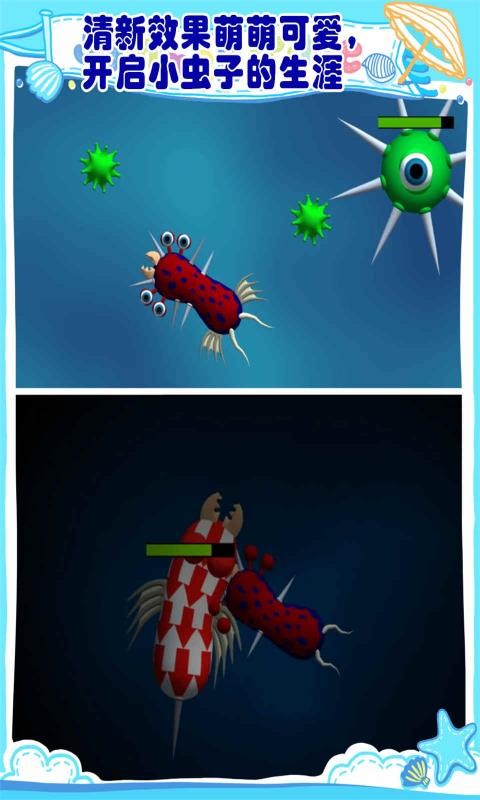 昆虫战争模拟器手机版 v1.0.0 安卓版0