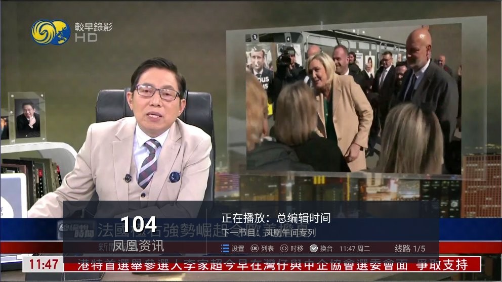 水星tv盒子版 v6.2.0 安卓版2