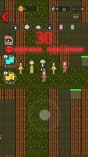 躺平西游最新版(躺平发育西游版) v1.5.3 安卓版0