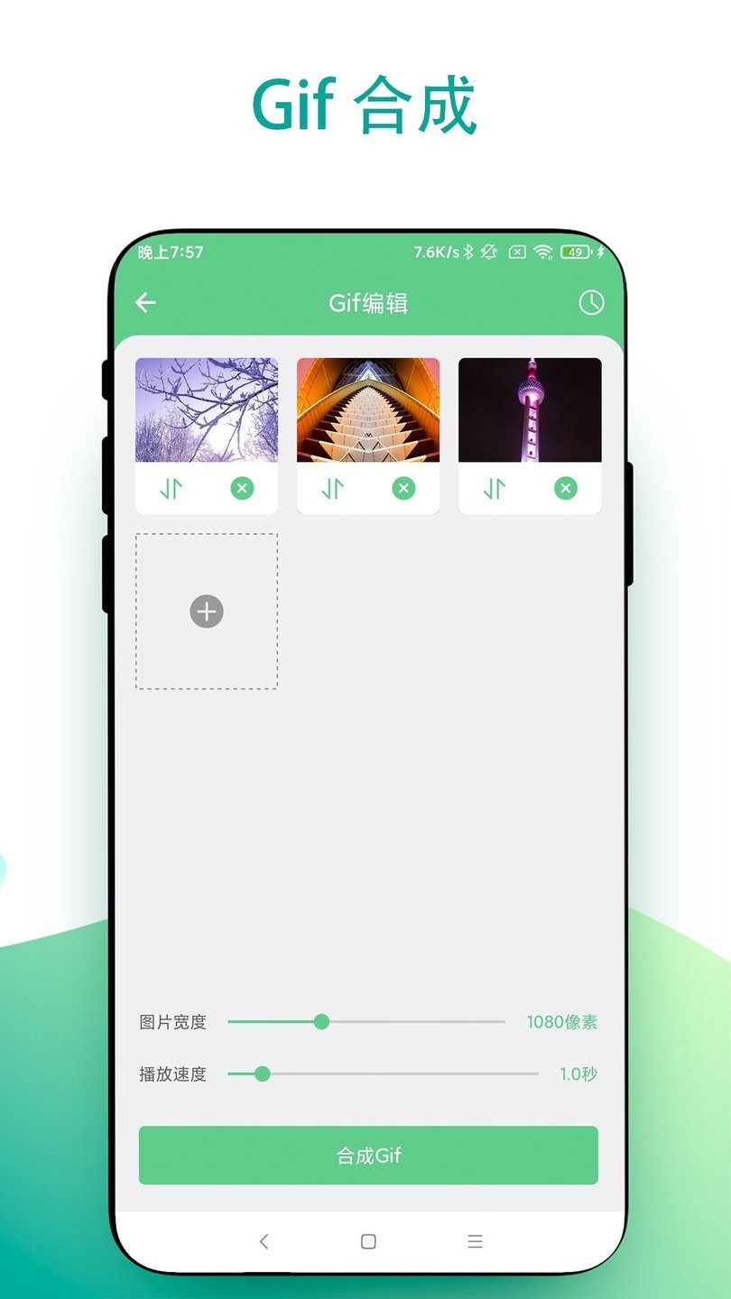 超级扫一扫手机版 v2.0.3 安卓版 1